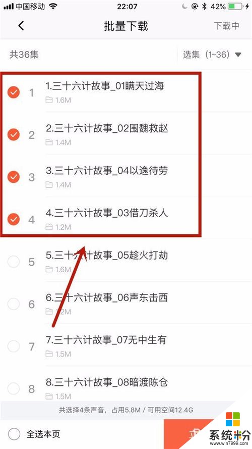 喜马拉雅各种音频电脑能打开收听 但一登个人帐号就显示空白页 是哪儿的问题(图1)