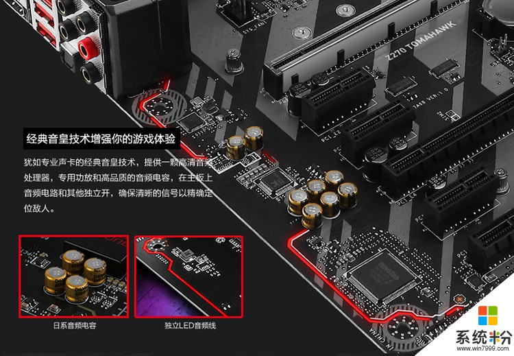 9700k的u配Z390 TOMAHAWK主板，上兩條3000頻率的內存怎麼樣？(圖1)