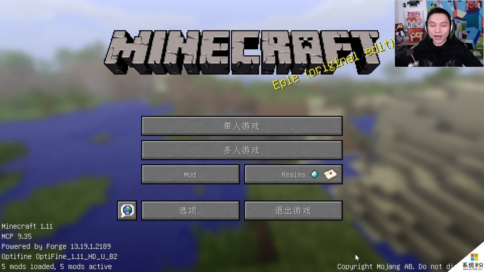 电脑怎么安装我的世界？(图1)