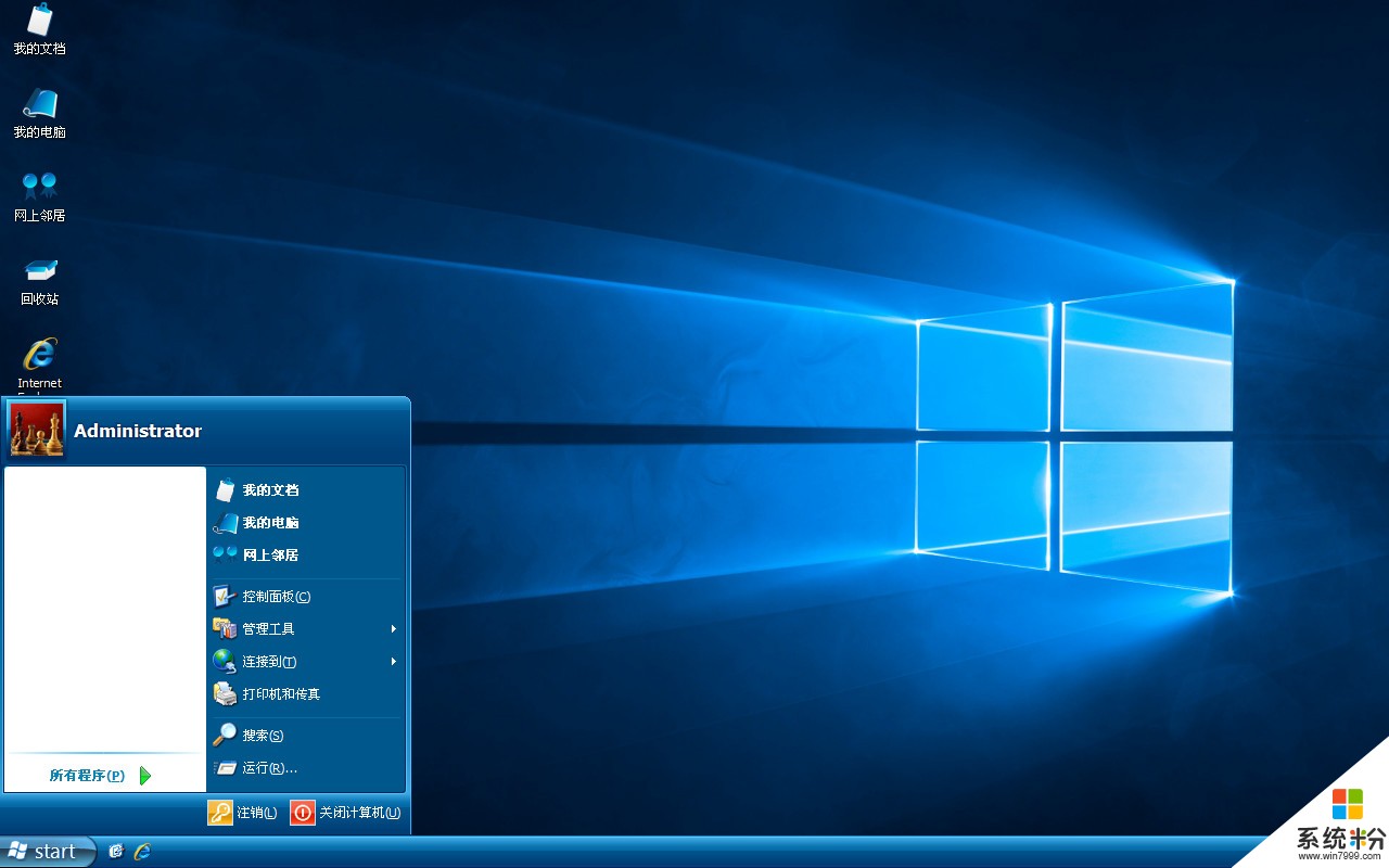 电脑点击administrator然后桌面上没有显示页面,但下面的任务栏显示了
