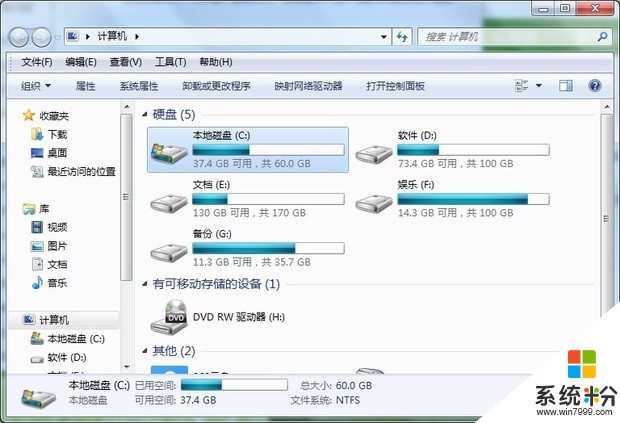 要怎么弄吖我的电脑都c盘都从25.5g到了17.4g了请求大佬指导