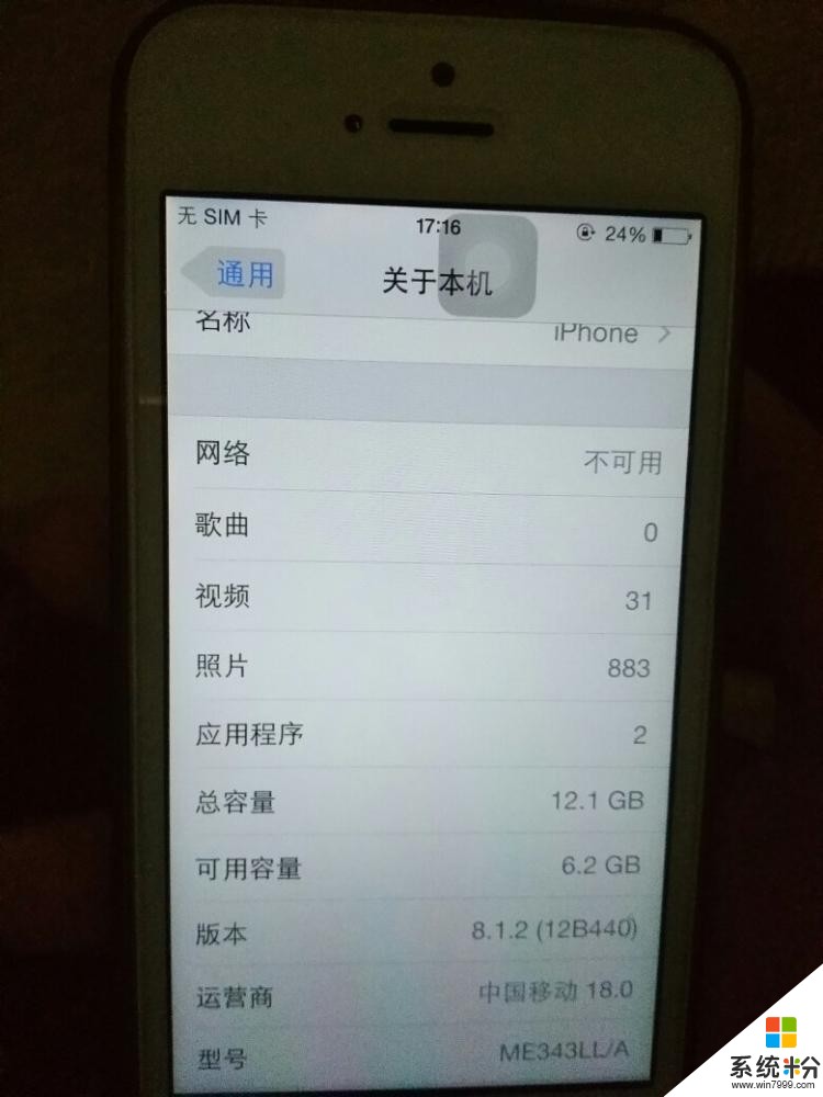 我想在淘宝网上买苹果7手机，国行版256GB,才1500元，说是原装新品，各位帮我参谋一下。(图1)