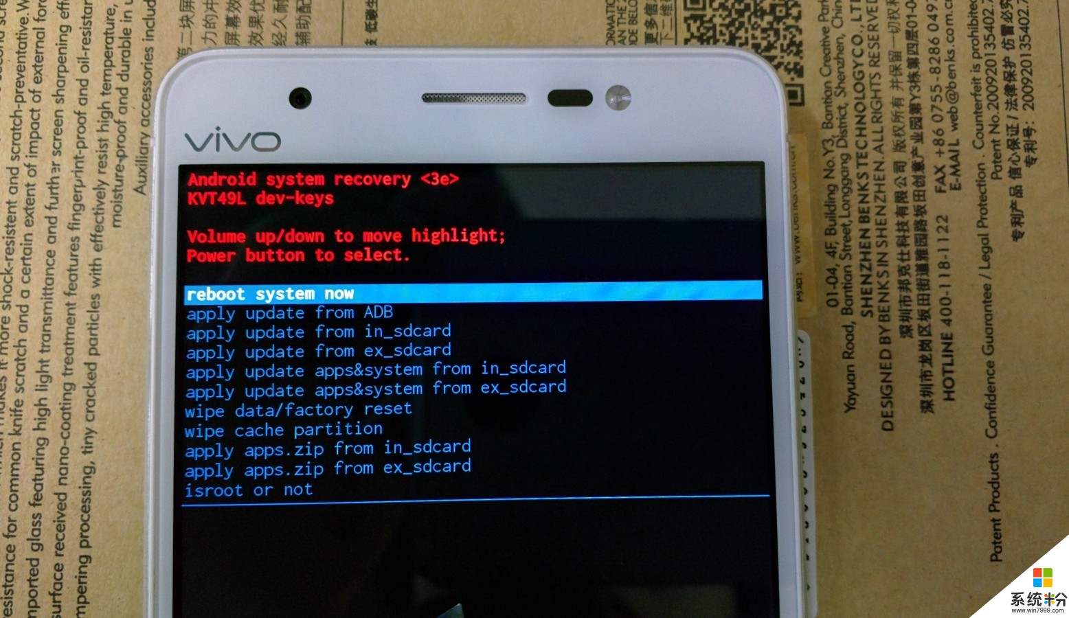 捡的VIVO手机如何清除账号密码(图1)