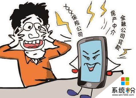 为什么推销电话基本是用座机拨打的(图1)