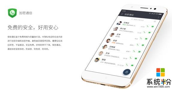 360手機電池待機時間短，怎樣解決？(圖1)