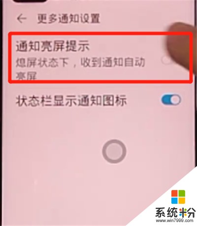天猫荣耀官方旗舰店购买V30PRO手机备注荣耀直播送无线充是骗人的吗(图1)