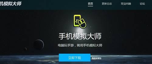 為什麼手機模擬大師手機1打不開遊戲？一直在顯示沒緩過來要重新安裝？怎麼辦？(圖1)