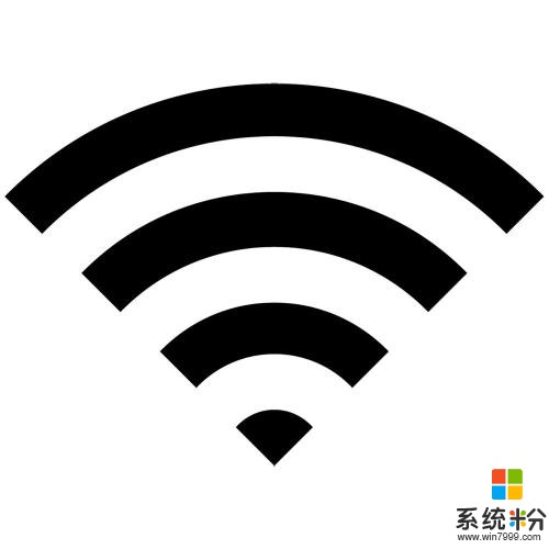 电脑WiFi(图1)