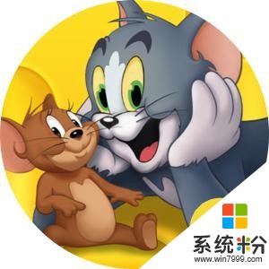 猫和老鼠官方手游(图1)