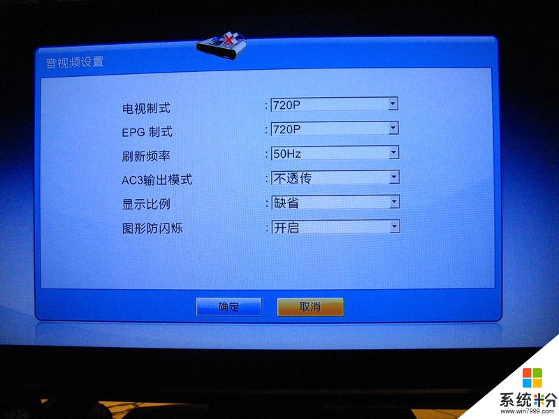 把电脑显示器调到DVI 后就显示无信号一直黑屏，主机硬件和系统都没有问题，求救啊(图1)