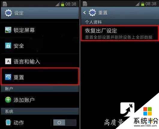 手机声音越来越小了如何改变？(图1)