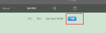 苹果X support.apple/iphone/restore无法开机了(2)