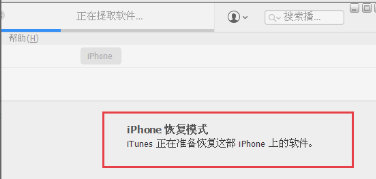 苹果X support.apple/iphone/restore无法开机了(7)