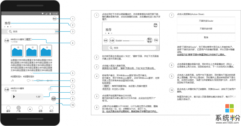 有没有什么扫描书籍变成文档的手机APP推荐啊(图1)