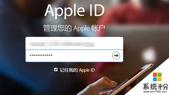 苹果手机换了id板手机身份证串号会变吗(图1)