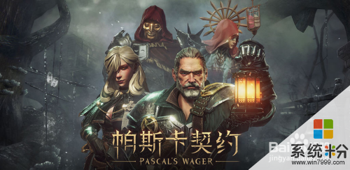 帕斯卡契约手游可以用北通G2玩吗？真心求告知下？感谢