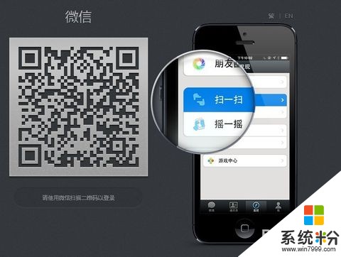 手机微信扫一扫种子包装袋二维码为什么显示无法打开页面(图1)