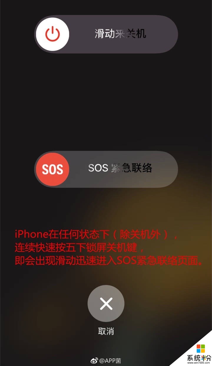 iphone11一直开启飞行模式并无法关机