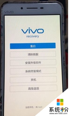 vivo手机忘记密码(图1)