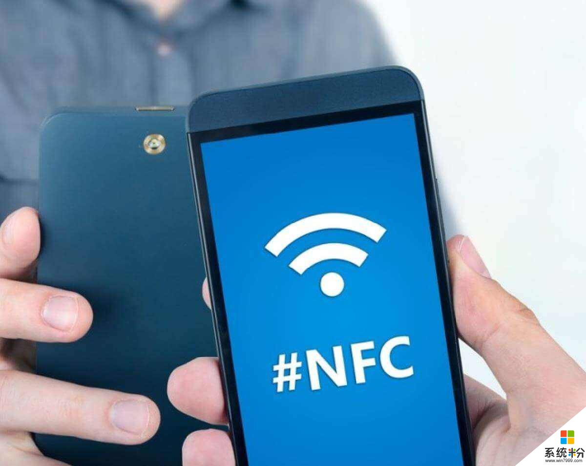 关于手机NFC功能(图1)