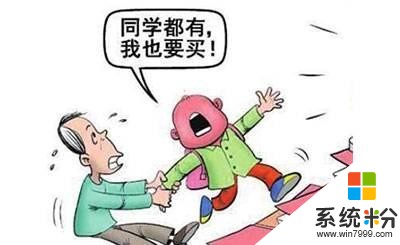 玩同学手机被家长收了,家长有点犟,肿么办,怎么私下解决(图1)