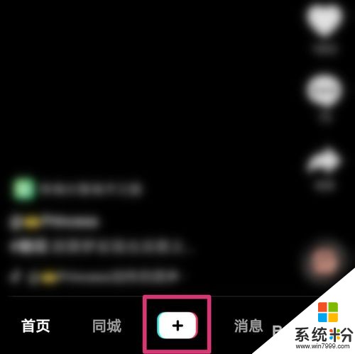 手机不支持抖音烟雾特效怎么办，求解(图1)