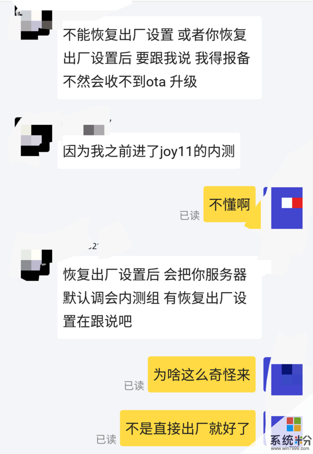 二手手机购买注意什么(图1)