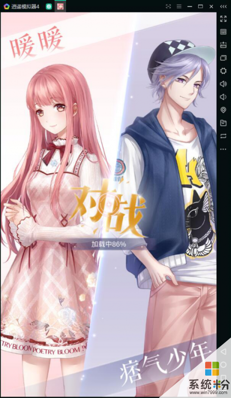 闪耀暖暖官网用什么模拟器