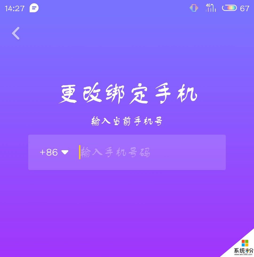 抖音上卖的手机卡可以信任吗？(图1)