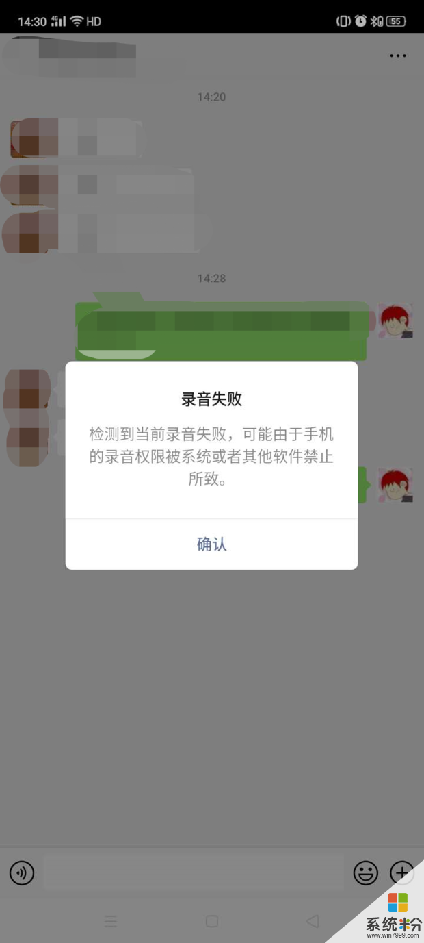 oppo手机连蓝牙没有声音(图1)