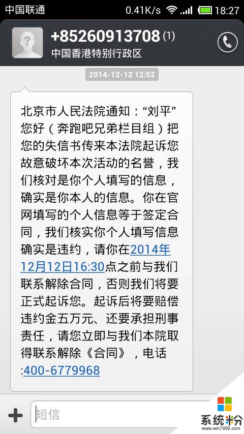 0085262315461哪里的号码，手机显示中国香港。连续打了几个进来不敢接。怕是诈骗电话(图1)