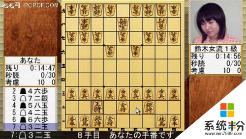 将棋、国际象棋、中国象棋，哪个更难？(图1)