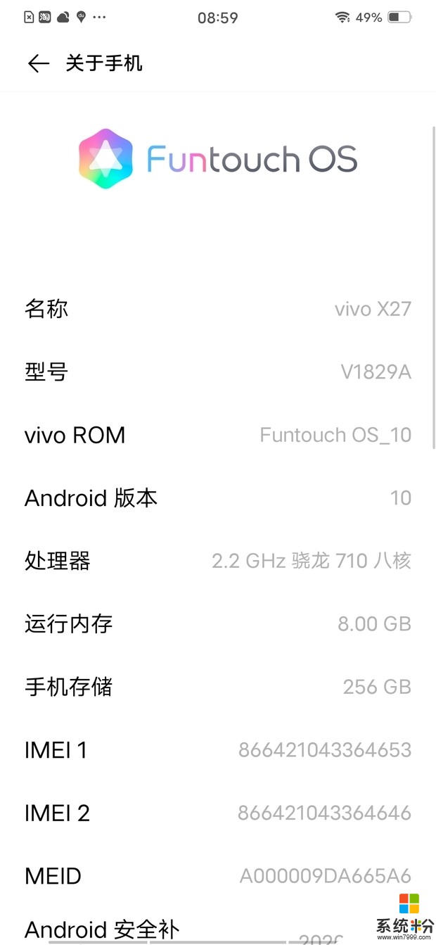 手机rootvivox27型号V1829A(图1)