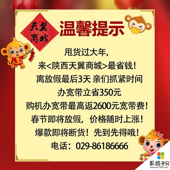 電信的購機活動買手機比較便宜，值得購買嗎？(圖1)