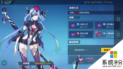 奧拉星手遊怎麼提升戰力(圖1)