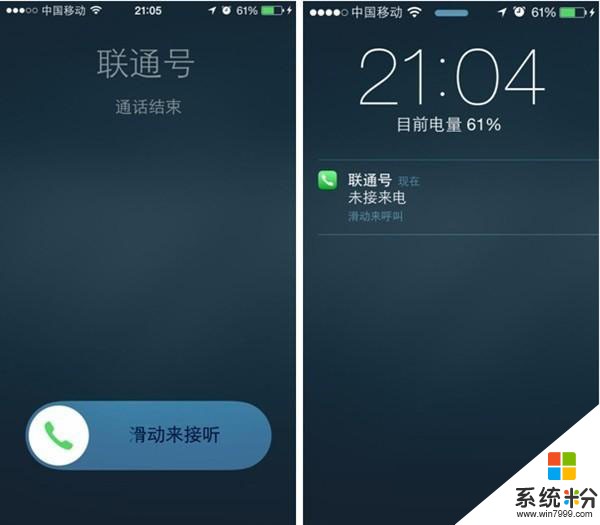 为什么手机来电不显示不出来