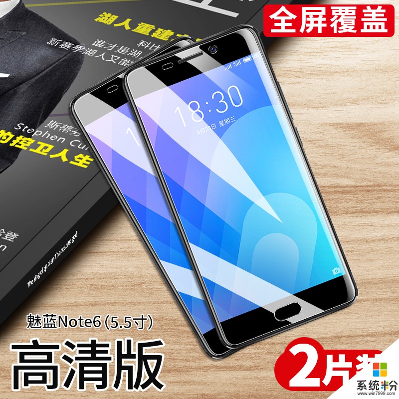 redminote7的钢化膜可以贴redminote8的吗(图1)