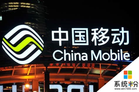 中国移动5G出了吗？(图1)
