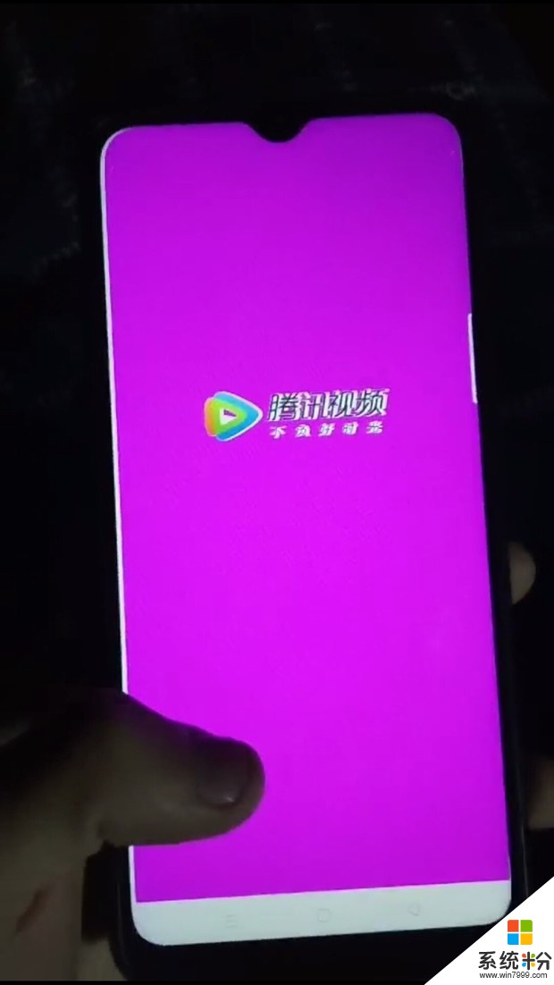 opop手机出现紫色屏幕，是开通什么功能了(图1)
