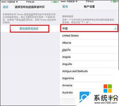 苹果11appstore怎么改成中文