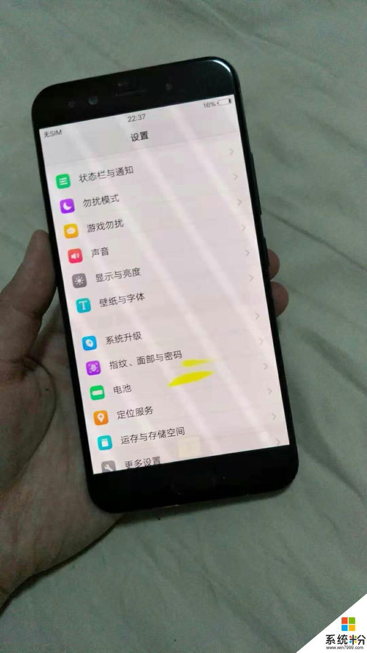 系统粉 电脑问答 手机问答 > vivoy85所有功能都正常,但是屏幕黑屏,过