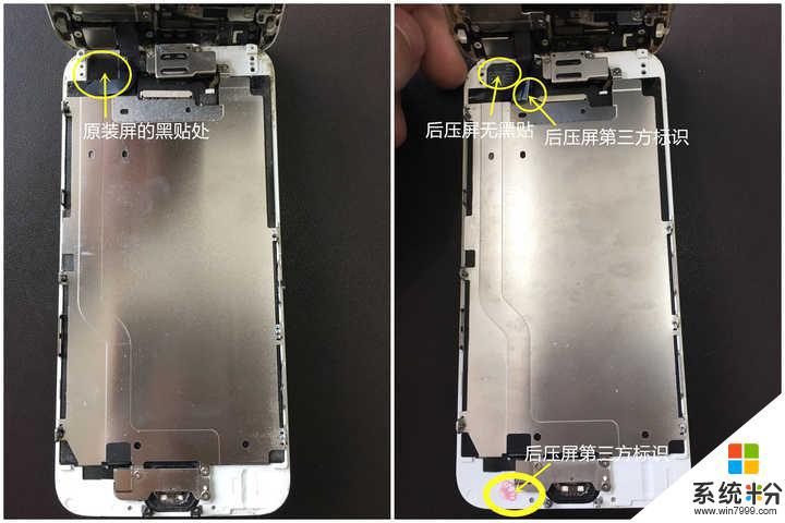 苹果x后压屏和原拆屏怎么区分