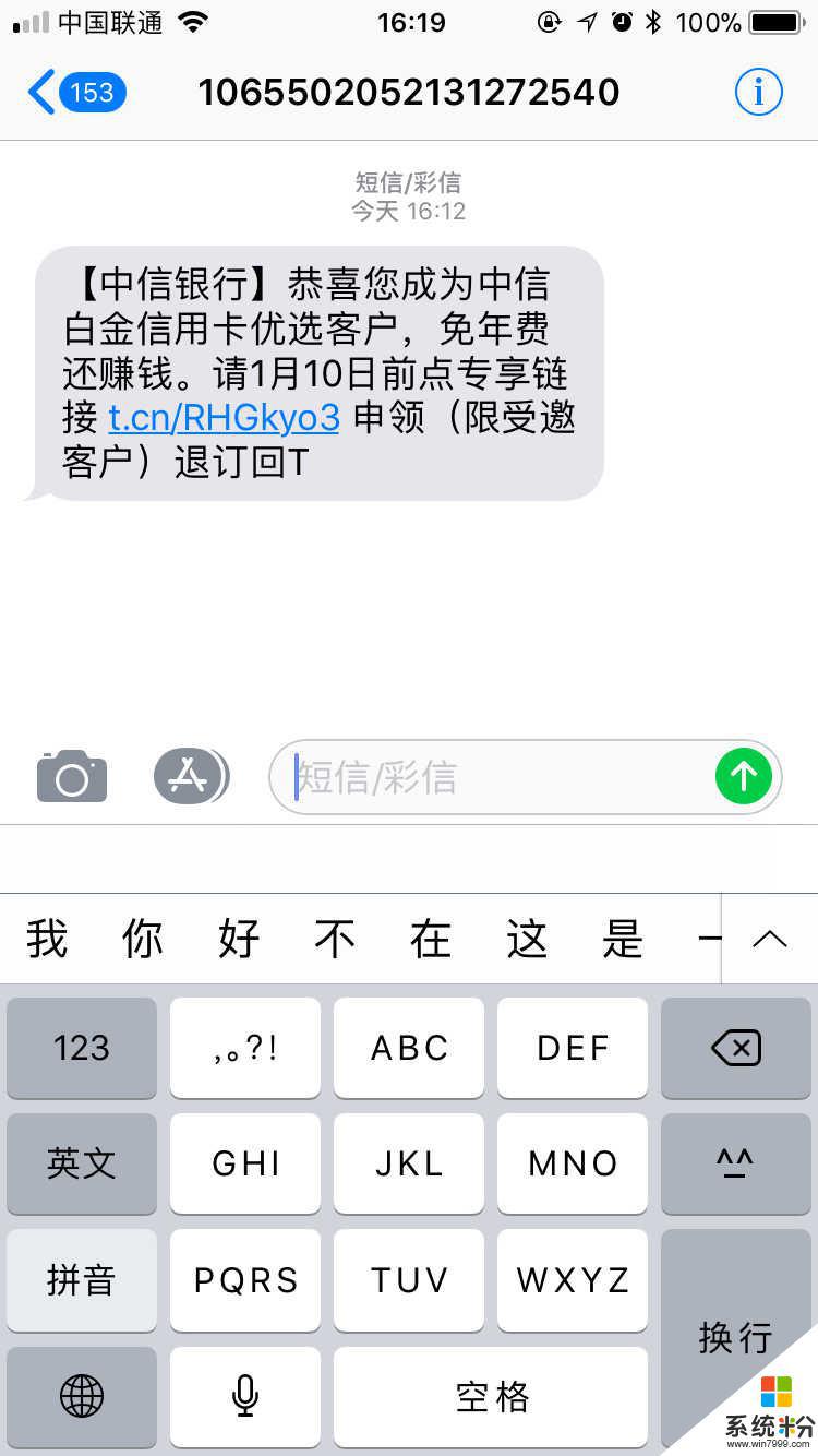 您好我6年前买的电话号码，后来发现是手机号的短号，现在要换卡不知道怎么设置