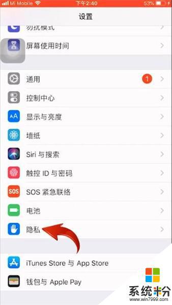 抖音app为什么天天要我的手机通讯录权限？侵犯用户隐私吗？