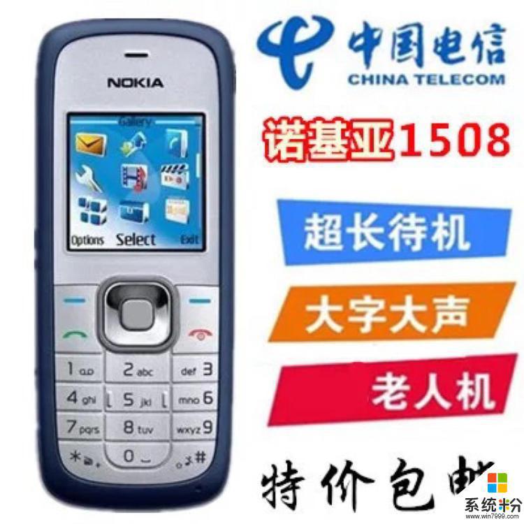GT-N5100支持中国电信的卡吗？