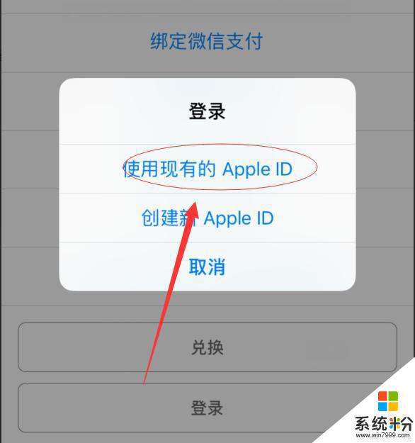 蘋果手機在設了一個新ID密碼後，怎麼將ID密碼改回原來的舊密碼，會提示不能使用去年使用過的密碼。
