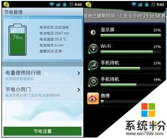 有什麼軟件可以控製學生玩手機，在學習時間裏把手機鎖住，隻有時間到了才能玩手機的軟件