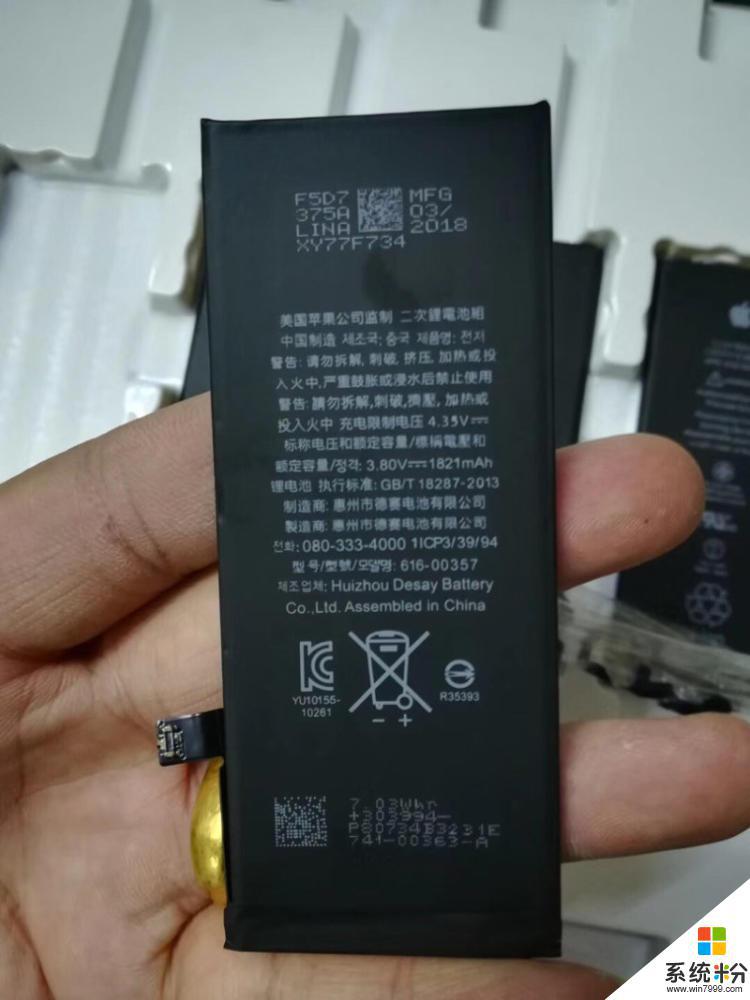 苹果手机售后维修点更换一块电池要多少钱
