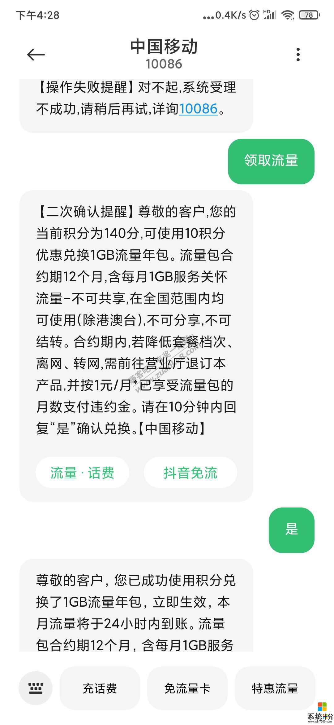 我是一个学生，每个月用流量1G不到，电话更是几乎没打，月支出也很低，什么卡比较适合我？