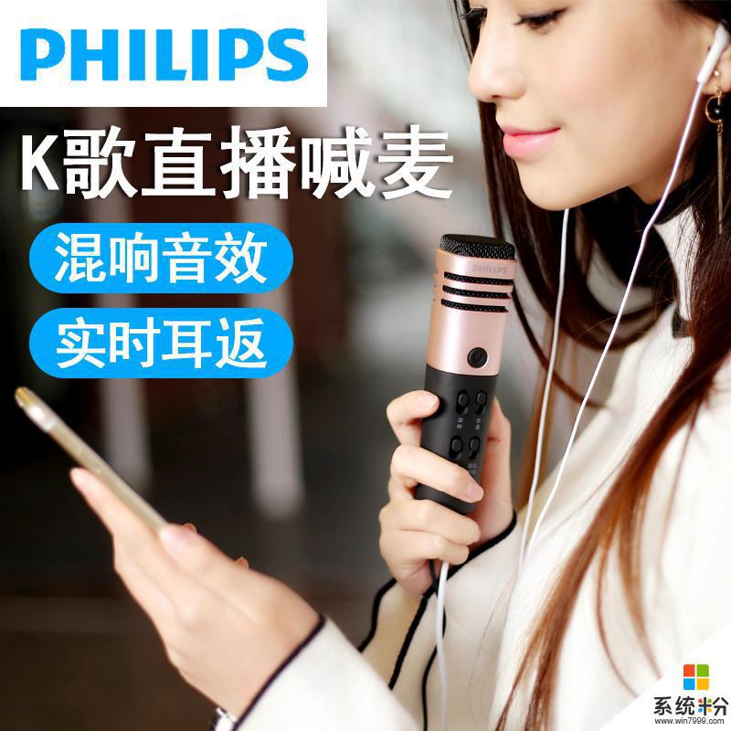 飞利浦（PHILIPS） K38001手机麦克风 主播直播全民K歌专用话筒无声音怎样维修